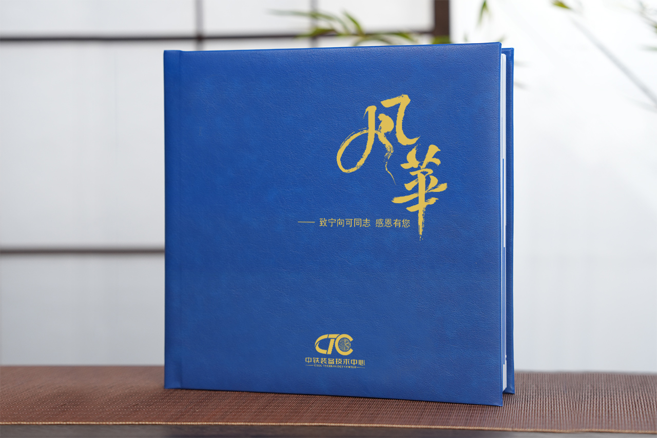 时光印记 感恩一路相伴