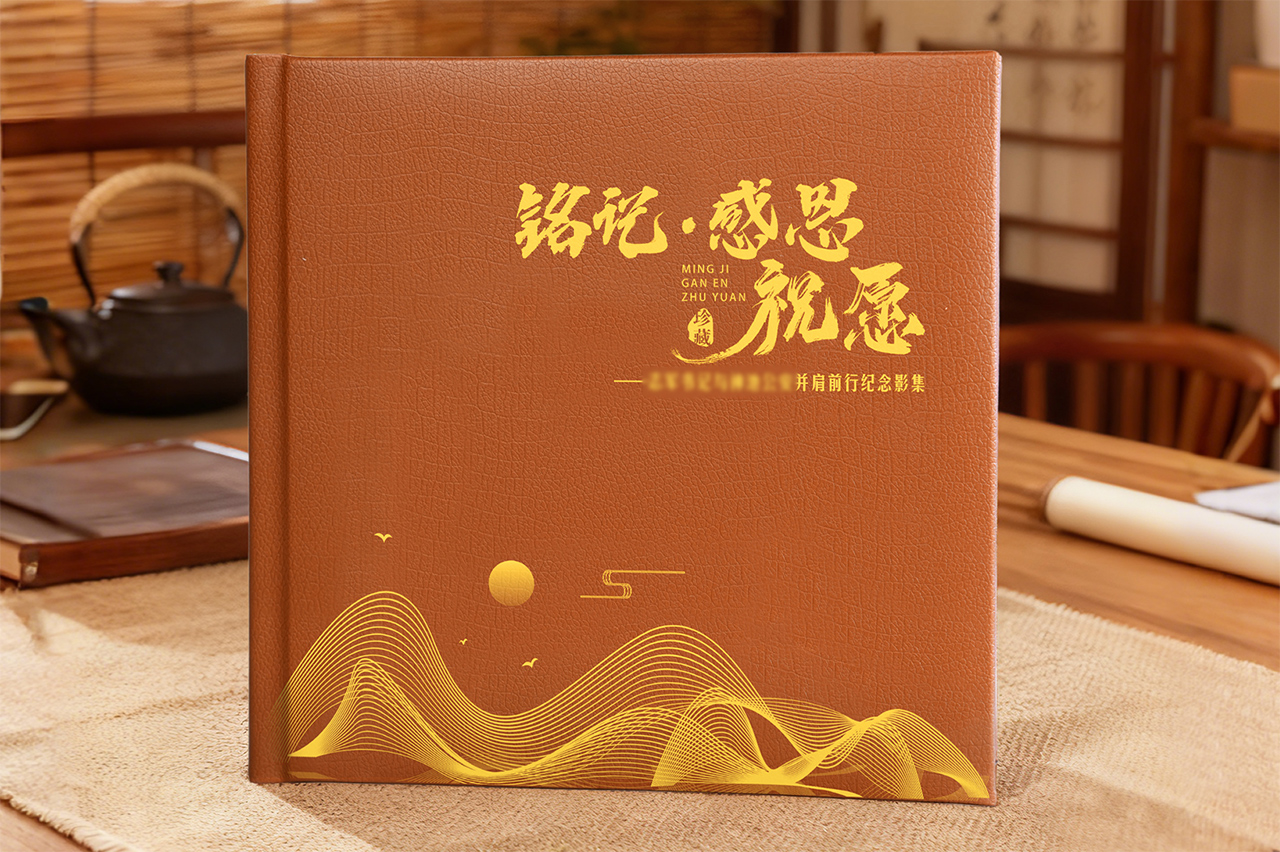 并肩前行的岁月 铭记  感恩 祝愿 