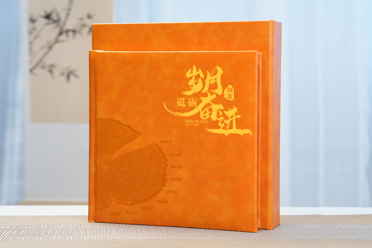 岁月如歌 砥砺奋进