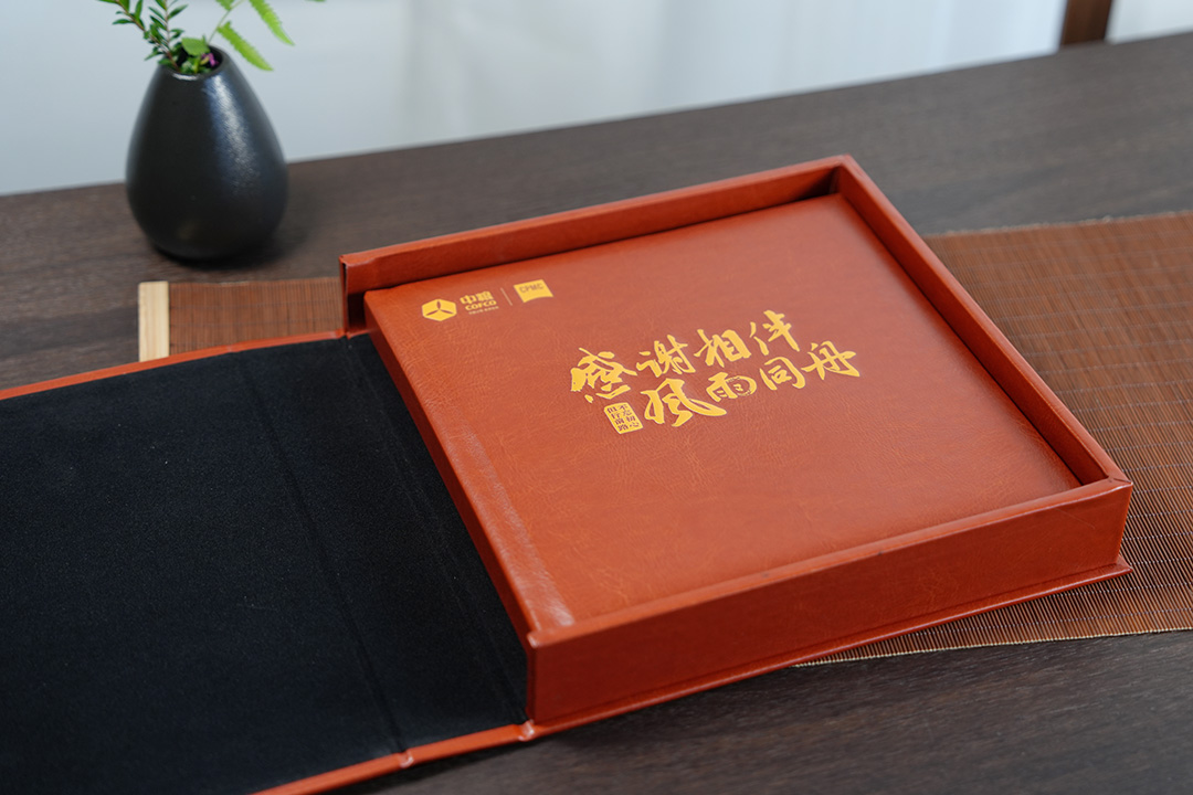 感谢相伴 风雨同舟