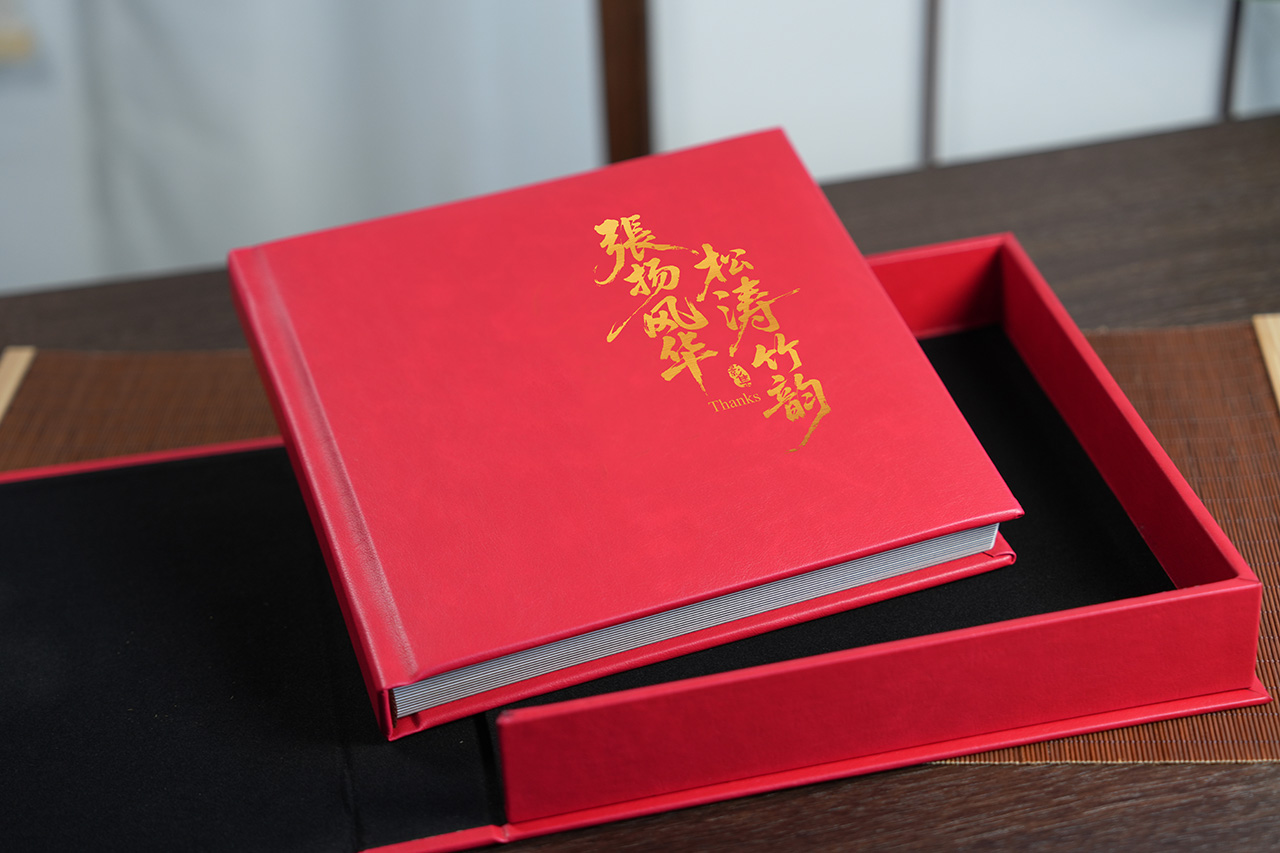 同心致远  共赴征程